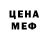 MDMA кристаллы ABS 0123