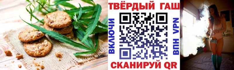 купить   Элиста  Canna-Cookies конопля 