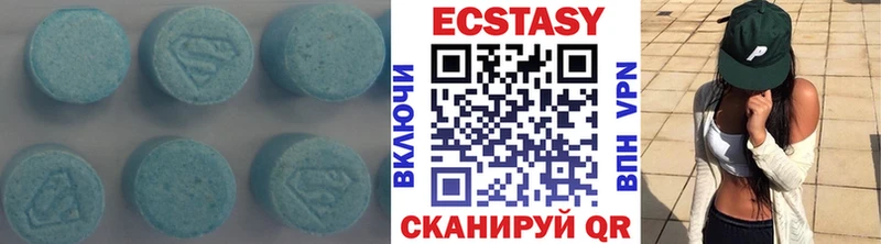 закладка  Элиста  Экстази VHQ 