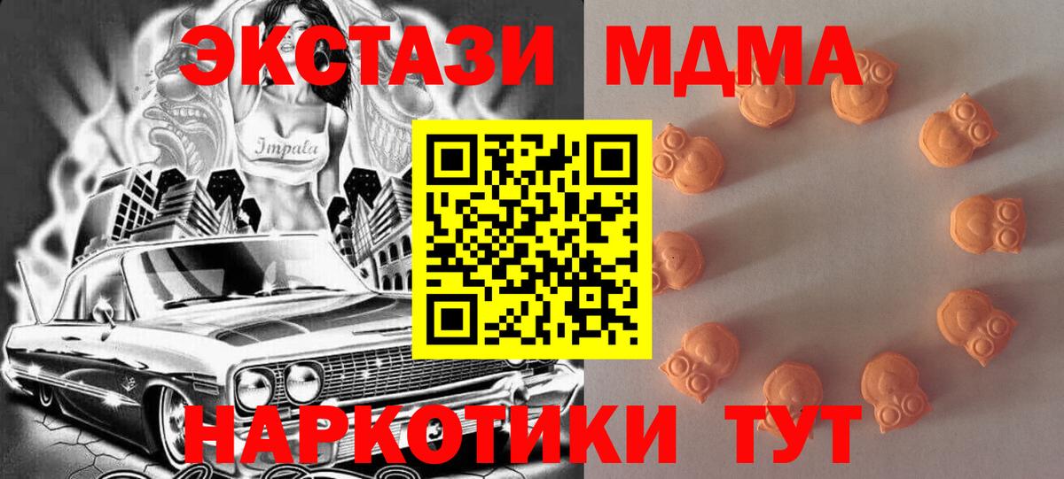 магазин  наркотиков  Экстази mix  Вход с VPN  Элиста 