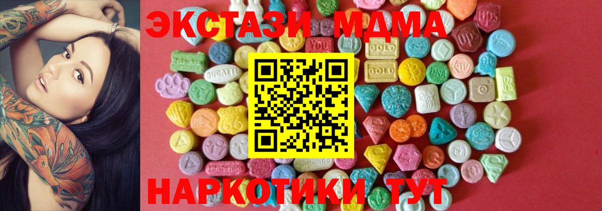 Мефедрон   Кокаин  Канабис  Alpha PVP СОЛЬ   Меф МЯУ МЯУ  Вход с VPN  Метамфетамин  Элиста  Cocaine  Гашиш  Марихуана 