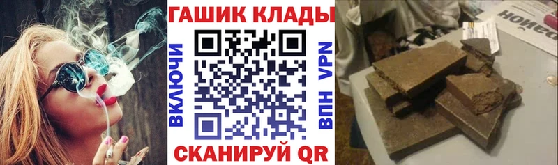 ГАШ индика сатива  купить  сайты  Элиста 