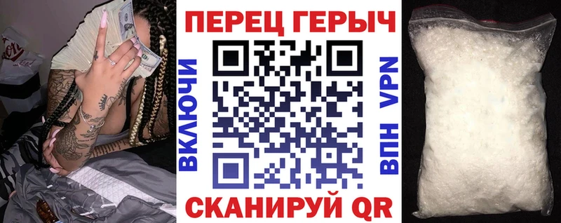 Героин герыч закладки Элиста