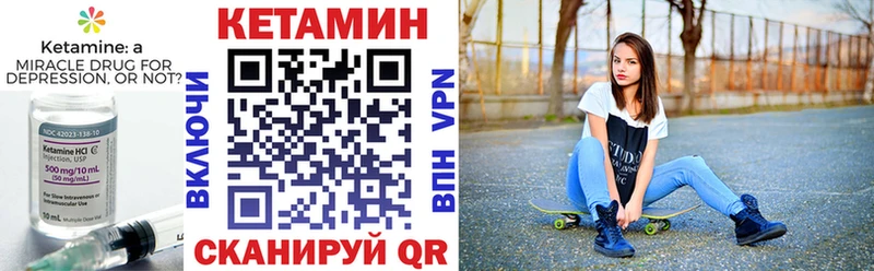 Кетамин VHQ  mega рабочий сайт  Элиста 