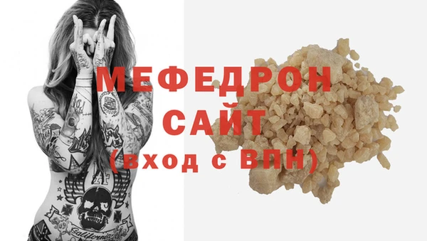 соль курить ск Барнаул