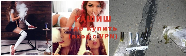 кокаин перу Ижевск