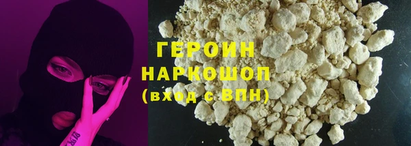 кокаин перу Ижевск