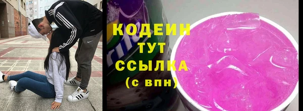 кокаин перу Ижевск