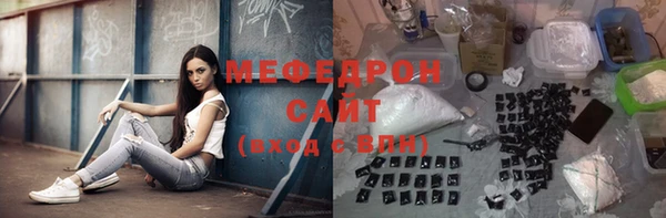 соль курить ск Барнаул
