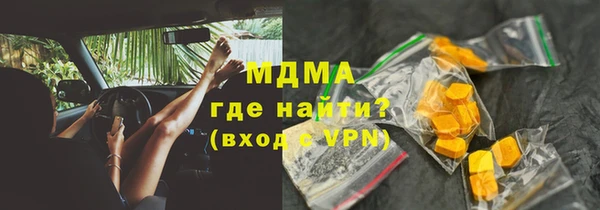 соль курить ск Барнаул