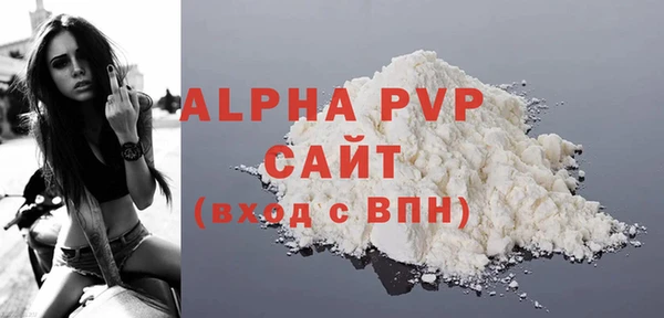 амф Тольятти