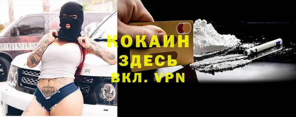 соль курить ск Барнаул