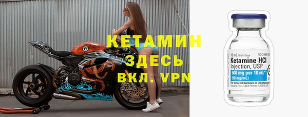 соль курить ск Барнаул
