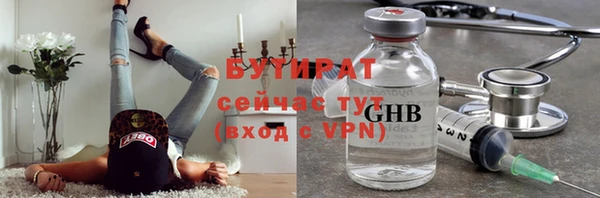 соль курить ск Барнаул