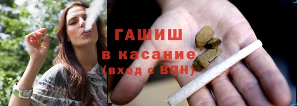 соль курить ск Барнаул