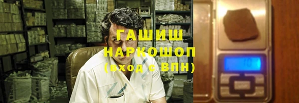 соль курить ск Барнаул