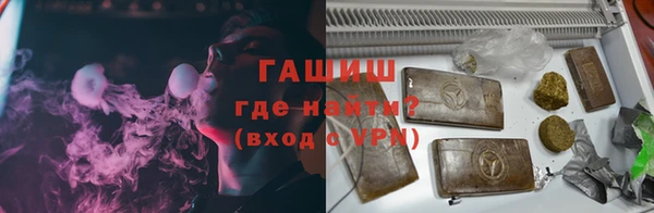 соль курить ск Барнаул