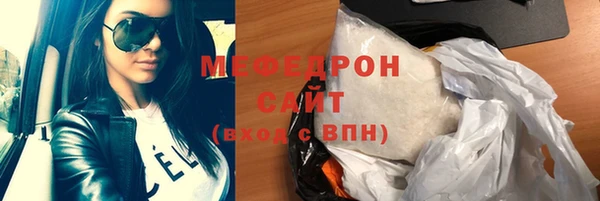 соль курить ск Барнаул