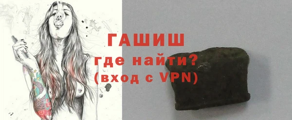 соль курить ск Барнаул
