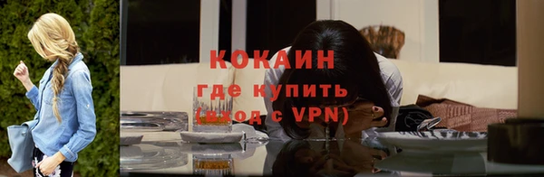 соль курить ск Барнаул