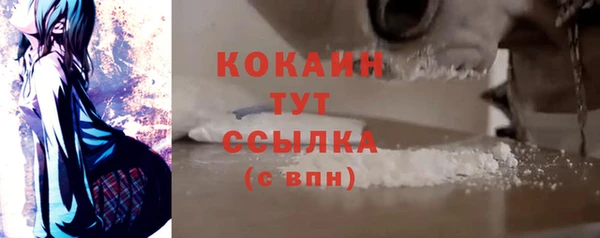 кокаин перу Ижевск