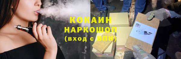 соль курить ск Барнаул