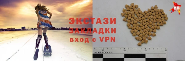 кокаин перу Ижевск