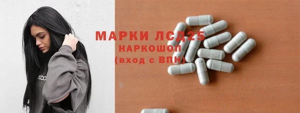 кокаин перу Ижевск