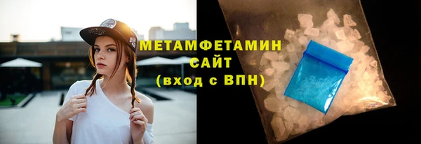 соль курить ск Барнаул
