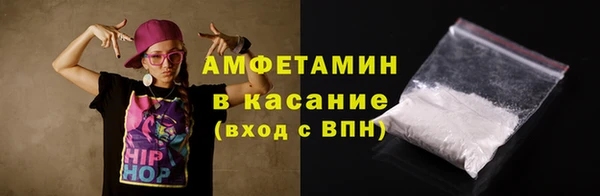 соль курить ск Барнаул