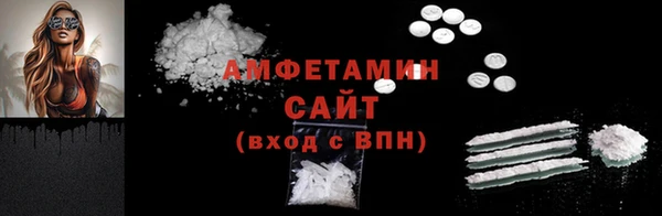 соль курить ск Барнаул