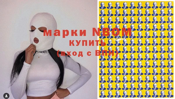 кокаин перу Ижевск