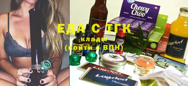 кокаин перу Ижевск
