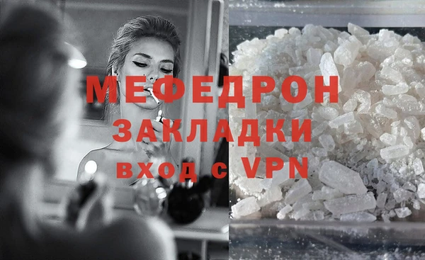соль курить ск Барнаул