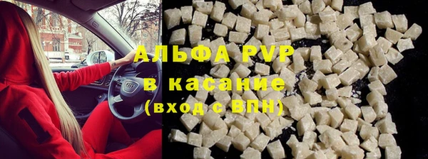 амф Тольятти