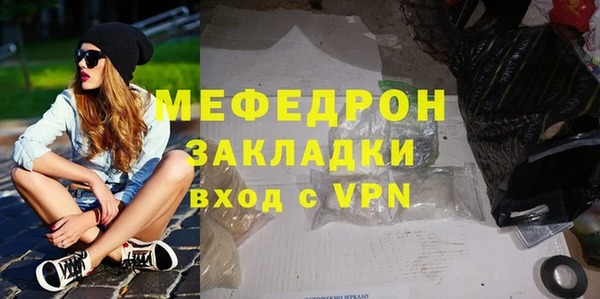 кокаин перу Ижевск
