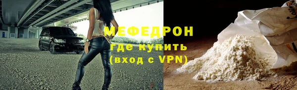 соль курить ск Барнаул