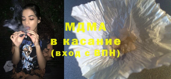 кокаин перу Ижевск