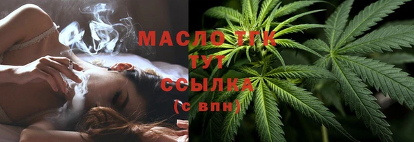 амф Тольятти