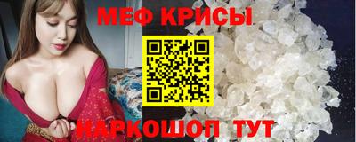 амфетамин Кулебаки