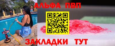 трава Кумертау