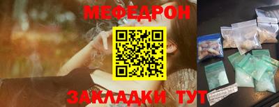 трава Кумертау