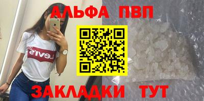 амфетамин Кулебаки