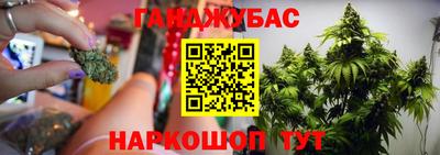 трава Кумертау