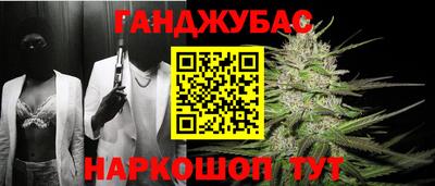 трава Кумертау