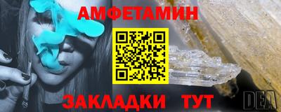 трава Кумертау