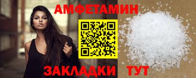 трава Кумертау