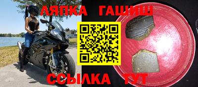трава Кумертау