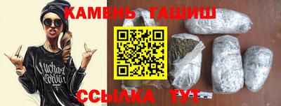трава Кумертау