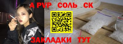 амфетамин Кулебаки